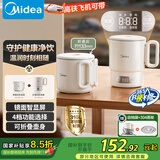 美的（Midea）迷你便携式烧水杯折叠电热水壶小容量恒温壶316不锈钢旅行出差自动断电学生泡面杯MK-SH07S105