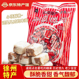 金氏黑猫小孩酥糖徐州特产450g 小儿酥金氏黑猫牌糖果包邮8090怀旧零食