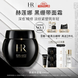 赫莲娜HR黑绷带面霜100ml礼盒保湿修护抗皱护肤品化妆品生日礼物送女友