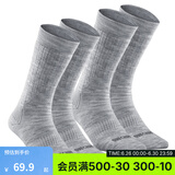 迪卡侬袜子男保暖专业运动加厚羊毛袜毛巾底2双女袜SH100 SH500 银灰色-2024年新 均码 /39-42