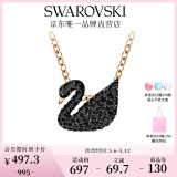 施华洛世奇（SWAROVSKI）Swan优雅天鹅项链女吊坠轻奢小众送女友520礼物女 镀玫瑰金色(小)5204133