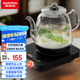 澳柯玛（AUCMA）自动上水恒温电热水壶玻璃煮茶器功夫茶具茶台泡茶烧水壶煮茶壶电茶炉电水壶T39送礼长辈