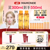 梦妆苦橙维他命焕采鲜活水150ml*2保湿补水护肤品套装化妆品生日礼物