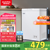 澳柯玛（AUCMA）100升家用减霜小冰柜母乳小型冷柜冷藏柜冷冻柜卧式顶开门冰箱一级能效 BC/BD-100H 国家补贴20%