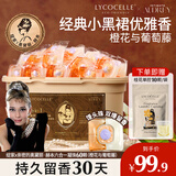 绽家×奥黛丽赫本洗衣凝珠 橙花与葡萄藤12.5g*60颗4腔抑菌浓缩洗衣液