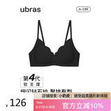 ubras虞书欣同款钻石纱夹心软支撑花瓣杯文胸内衣女胸罩 背勾-黑色 M