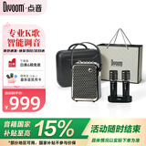 Divoom点音 K歌蓝牙音箱家庭KTV音响套装带双麦克风 户外便携无线唱歌话筒音响一体式节日礼物 东方青鸾
