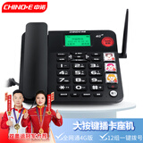 中诺W568全网通4g5g老人插卡座机电话机SIM无线插卡电话机支持电信移动联通广电四网4G家用办公黑色