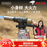 火枫（FIRE-MAPLE）京焰喷枪(JD) 高纯蓝焰便携式户外点火器气罐燃气喷枪烧烤烘焙