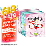 中国经典动画大全集  哪吒闹海全集（注音版全五册）