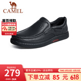 骆驼（CAMEL）皮鞋男商务休闲鞋真皮柔软舒适一脚蹬牛皮爸爸鞋男士套脚大码鞋子 G14A545711  黑色 43