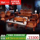 木中央 红木家具 非洲花梨(学名 刺猬紫檀)沙发组合 中式全实木中小户型客厅套装 如意象头雕花 三+4单+2角+大茶几+2凳(十件)