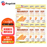 安琪快速复配油条膨松剂小包20g*8家用炸酥脆油条蓬松剂商用烘焙原料