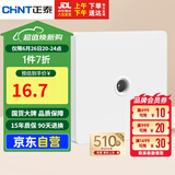 正泰开关插座墙壁面板家用86型面板一联电视终端插座6C奶油白