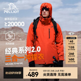 伯希和（Pelliot）【经典2.0】山野冲锋衣三合一男女外套春户外夹克抓绒防风登山服 【男款】丹霞红 | 两件套 XL