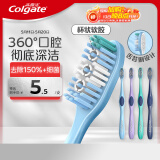 高露洁（Colgate）360°全面口腔清洁成人牙刷2支装X2（软刷清洁舌苔 细菌倍减）