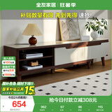 全友家居现代简约客厅家具小户型可伸缩长方形钢化玻璃高脚电视机柜子