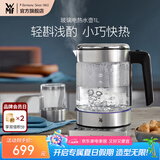 WMF福腾宝不锈钢 玻璃可调温电茶壶烧水壶保温茶壶电热水壶 1L