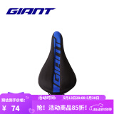 捷安特（GIANT）PROTECT硅胶座垫套柔软舒适山地车公路车坐垫套双尺寸可选 黑蓝宽版