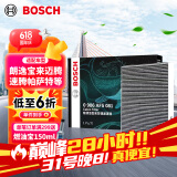 博世（BOSCH）空调滤芯滤清器5081朗逸宝来迈腾速腾帕萨特探岳途观L高7奥迪A3Q3