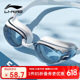 李宁LI-NING近视泳镜防水防雾男女高清游泳眼镜近视专用游泳镜LNJT224-13极光白500度