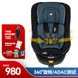 巧儿宜（JOIE）儿童安全座椅isofix硬接口0-4岁360°旋转陀螺勇士Spin 360 陀螺勇士蓝色 ISOFIX