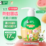 DARLIE好来(原黑人)按压式儿童牙膏2-3-6-12岁果香味120g抗糖酸防蛀含氟
