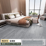 荣彩【大尺寸】地板贴自粘家用环保pvc地板革防水翻新改造仿木纹地板 815 浅印象橡木【足厚2.0毫米】 平米