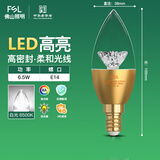 FSL佛山照明尖泡led灯泡烛形尖泡水晶灯泡小螺口E14金色6.5W白光