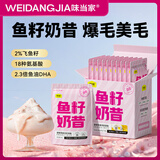味当家猫零食猫条猫罐头补水汤包成幼猫咪零食鱼籽奶昔80g*10包猫饭奶糕
