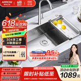 箭牌（ARROW） 304不锈钢加厚手工水槽厨房大单槽家用洗碗洗菜盆台上台下一体盆 新68*45手工槽（不含抽拉龙头）