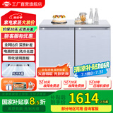 航天民生BCD-219WB 219升 卧式冰箱家用变频风冷无霜小型柜式双门冰柜橱柜嵌入式矮电冰箱 拉丝银