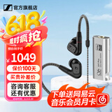森海塞尔（Sennheiser）IE300/IE200/IE600/IE900 有线耳机旗舰级HiFi音乐高保真动圈入耳式耳挂耳塞超宽换能器 ie系列 IE200+山灵UA1 Plus小尾巴