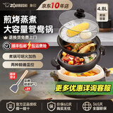 象印（ZO JIRUSHI）电热火锅烧烤鸳鸯锅两用家用多功能锅多用途锅大容量电锅煎烤电煮锅PVH30C家电国家补贴 4.5L