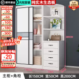 汐畔一居【包安装】衣柜实木卧室推拉门大衣柜储物柜子简约衣柜简易大衣橱 100主柜+边柜【边柜4抽】