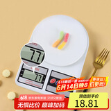 拜杰厨房秤家用烘培秤电子秤厨房电子称0.1g/1kg精准食物秤SF-400克秤