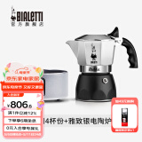 比乐蒂（Bialetti）【百年品牌】摩卡壶 双阀高压手冲咖啡壶意式浓缩手动咖啡机送礼 4杯份+4.0电陶炉(雅致银) 170ml