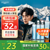 贝诺宁便携式氧气瓶高原旅游孕妇老人吸氧瓶氧气罐氧气袋家用呼吸器1L*4