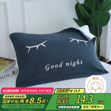 艾薇 枕巾学生宿舍加大加厚纱布枕巾简约枕头巾一个装 睫毛 50*80cm