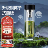特美刻（TOMIC）双层玻璃杯银离子抗菌高硼硅大容量茶隔办公泡茶杯礼品定制礼盒装