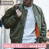 马登工装 美式空中MA1飞行员夹克军事风短款外套复古棒球服男潮春上衣 绿色 XL