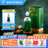 金徽 柔和H6 浓香型白酒 46度 500ml 单瓶装