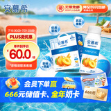 伊利安慕希黄桃燕麦风味酸奶200g*10盒 礼盒装