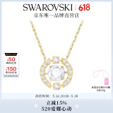 施华洛世奇（SWAROVSKI）Una项链女吊坠轻奢小众送女友女士老婆520礼物女 镀金色跳动的心 5284186