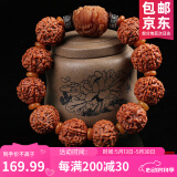沐玛金刚菩提子手串手链108男女士原籽佛珠文玩古手持念珠520送礼物 招财貔貅款五瓣19mm 左右深度清理+工具