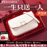 柏萨尼（PESASRIE）品牌包包女包轻奢女士单肩斜挎包真皮小方包高级感情人节520礼物 米白色 【奢侈礼盒装】