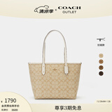 蔻驰（COACH）【官方】奥莱女士夏季女包经典标志CITY拉链托特包老花city30 浅卡其色/粉笔白色