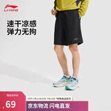 李宁反光速干凉爽冰丝运动短裤男夏季健身舒适休闲裤子AKSV299