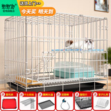 憨憨宠猫笼折叠猫笼子大号猫别墅加粗加密双层猫舍猫窝宠物猫咪用品家用 白色 700双层