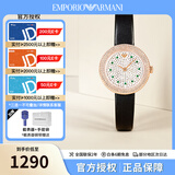 安普里奥·阿玛尼（Emporio Armani）女士石英腕表满天星欧美时尚女表 生日礼物送女友老婆 满钻AR11492